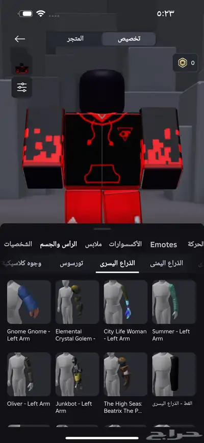 حساب روبلوكس 15