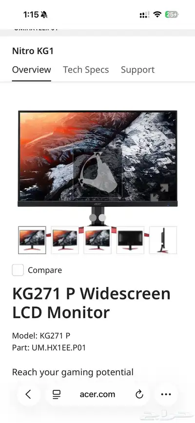 شاشة acer قيمنق 1