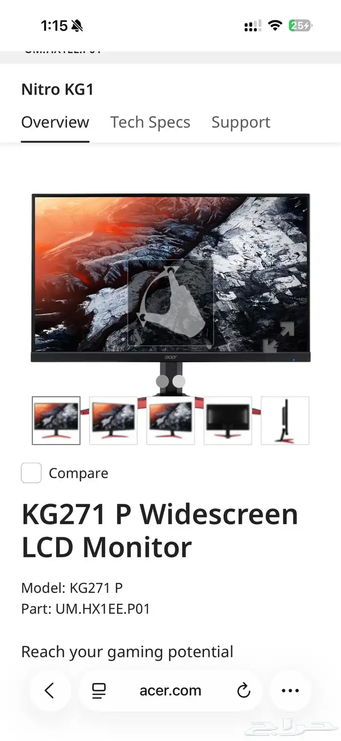 شاشة acer قيمنق 1