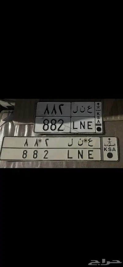 للبيع لوحة ثلاثية (ع ن ل 882 ) 2