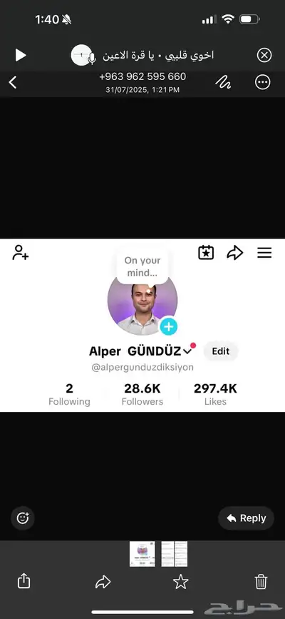 حساب تيك توك 0