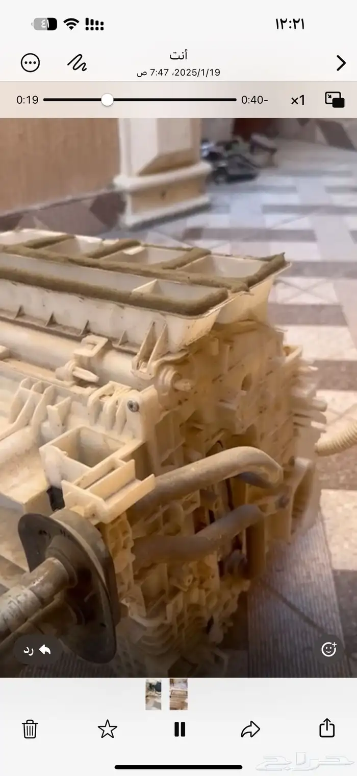 ثلاجة مكيف كامري 22 ناقصها غطاء الأمامي 0