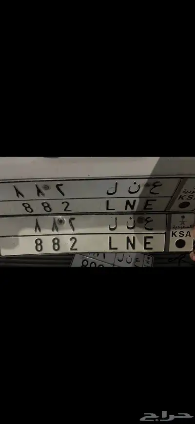 للبيع لوحة ثلاثية (ع ن ل 882 ) 0