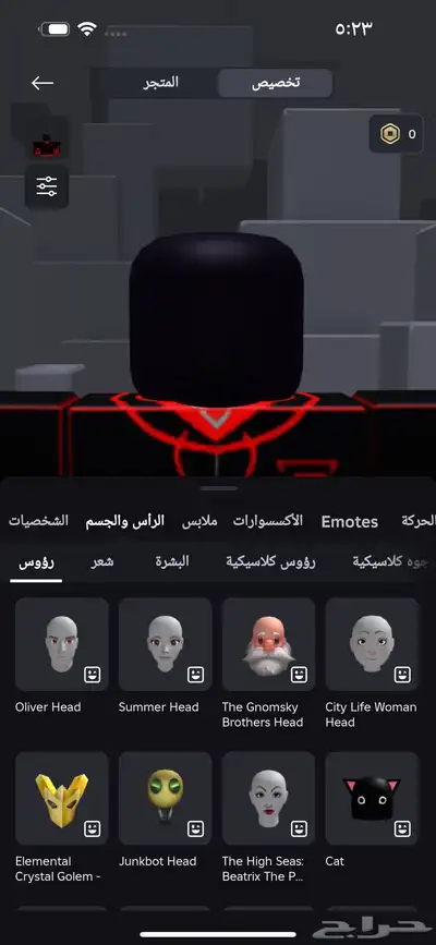 حساب روبلوكس 6