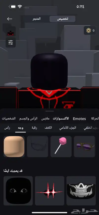 حساب روبلوكس 30