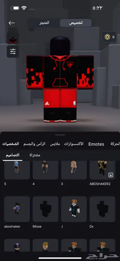 حساب روبلوكس 2