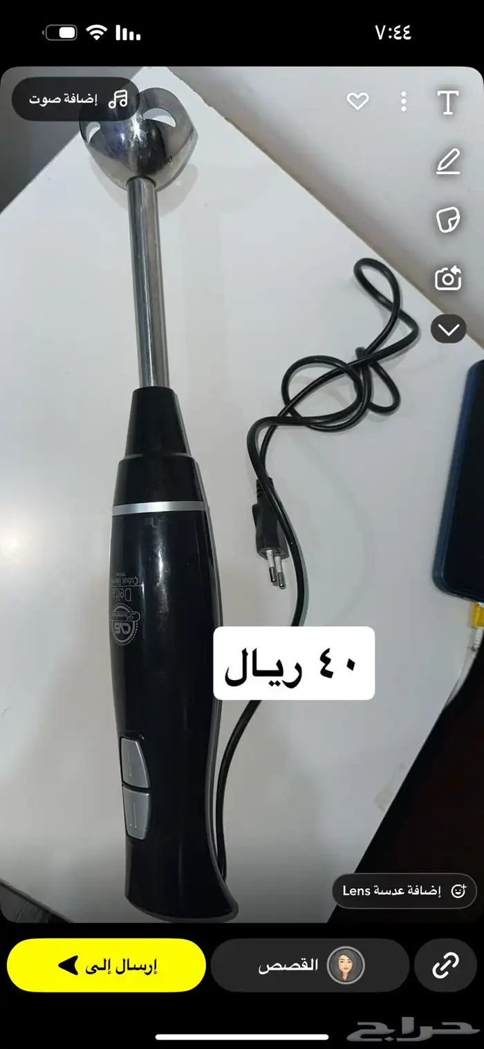 العزيزيه شارع فروسيه 5