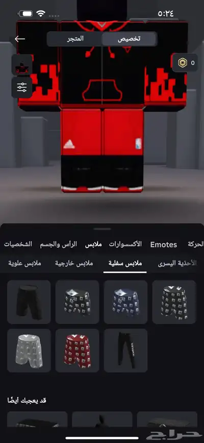 حساب روبلوكس 22