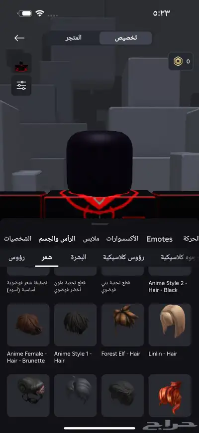 حساب روبلوكس 8