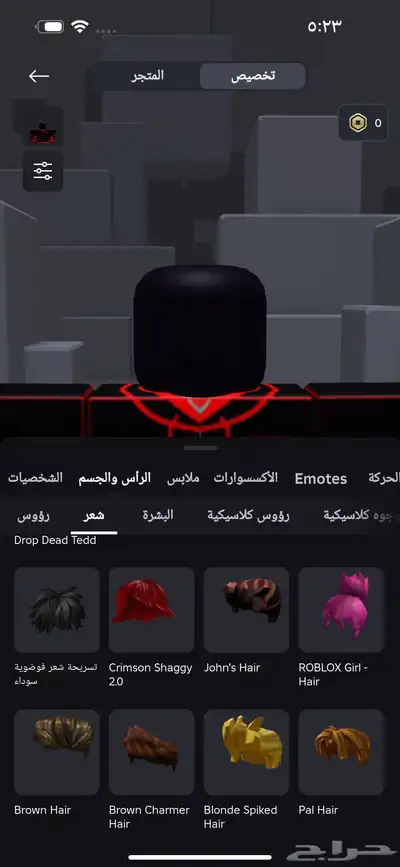 حساب روبلوكس 9