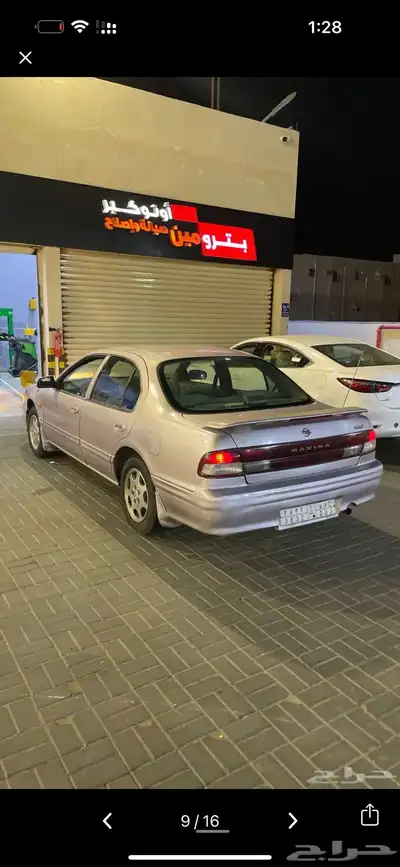 مكسيما 1996للبيع 1