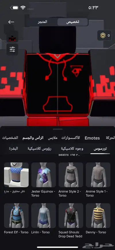 حساب روبلوكس 14