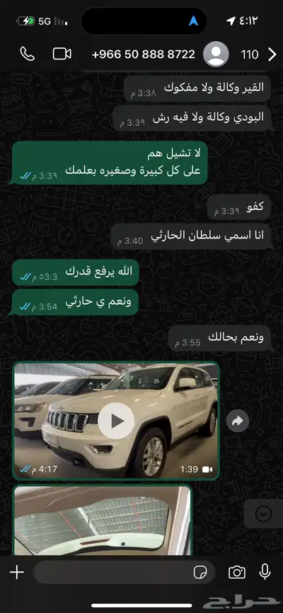 خبير فحص سعودي بالدمام . 2