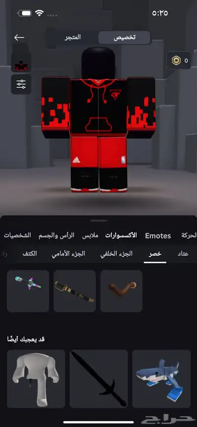 حساب روبلوكس 34