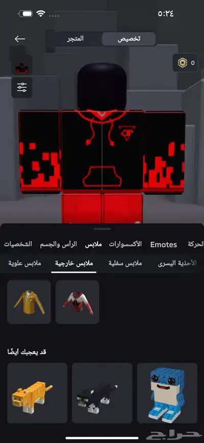 حساب روبلوكس 21