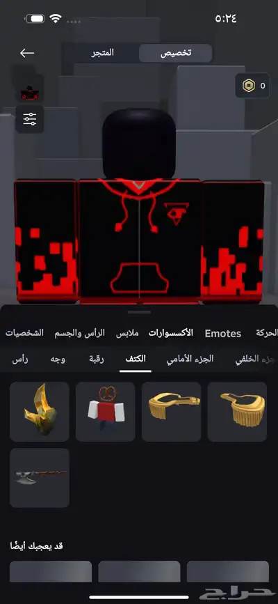 حساب روبلوكس 31