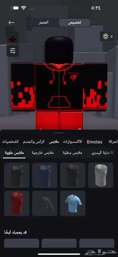 حساب روبلوكس 20