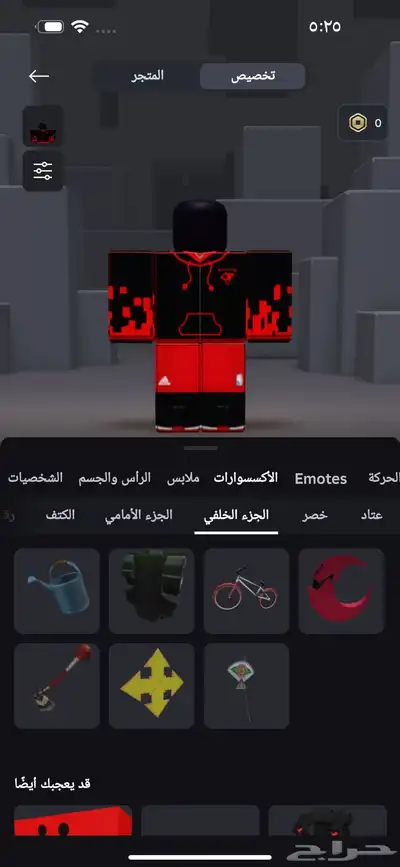حساب روبلوكس 33