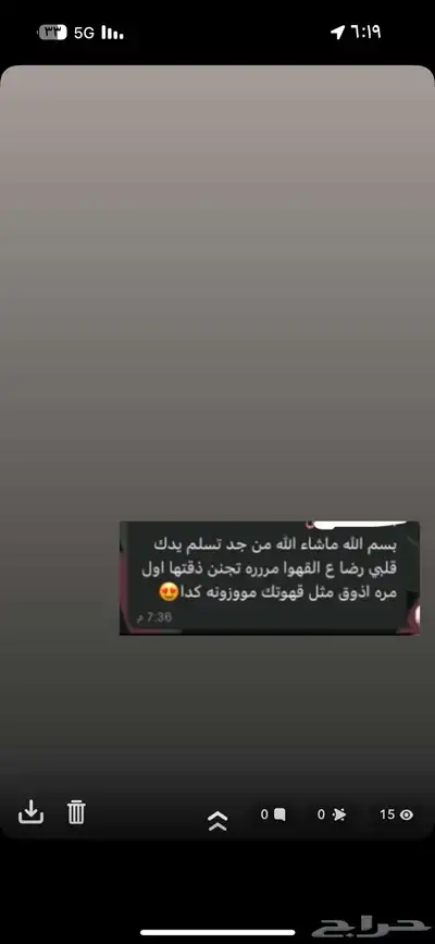 بن هرري درجه أولى 3