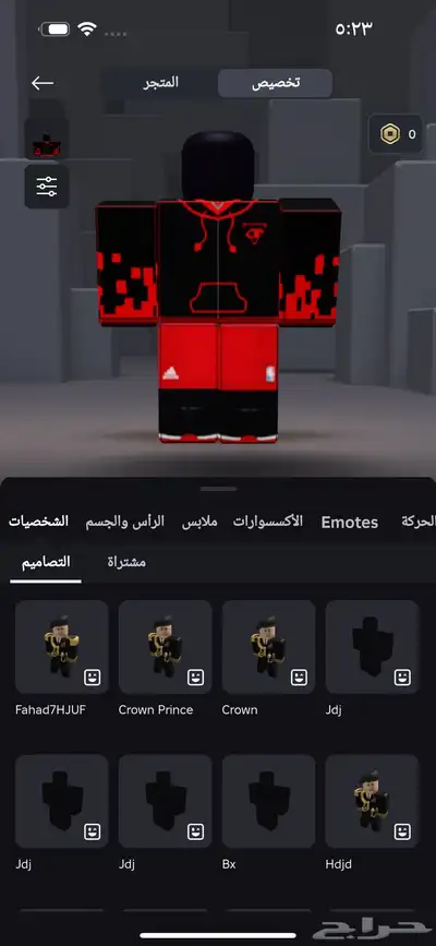 حساب روبلوكس 4