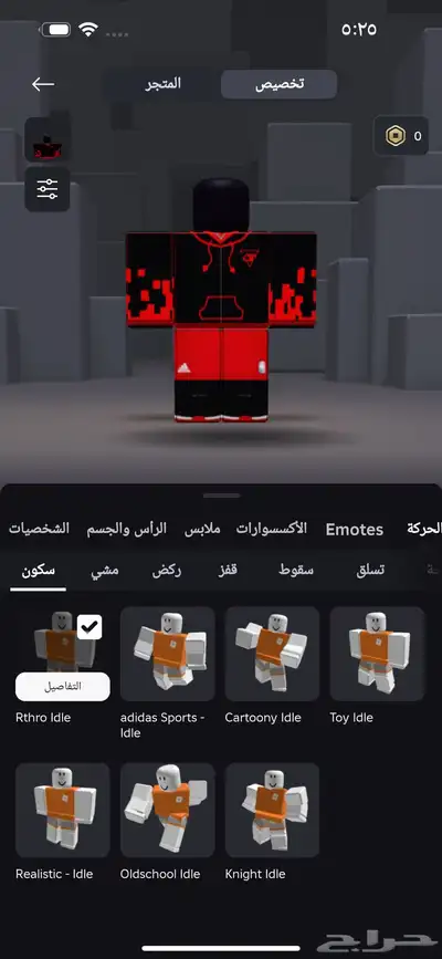 حساب روبلوكس 37