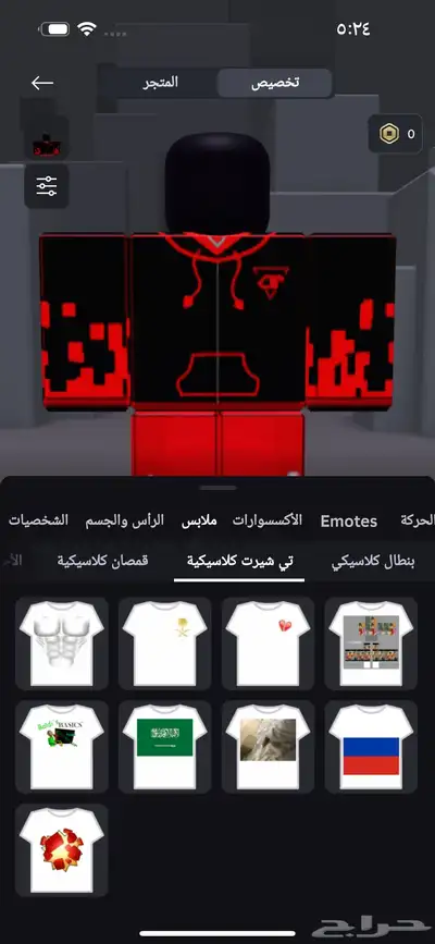 حساب روبلوكس 25