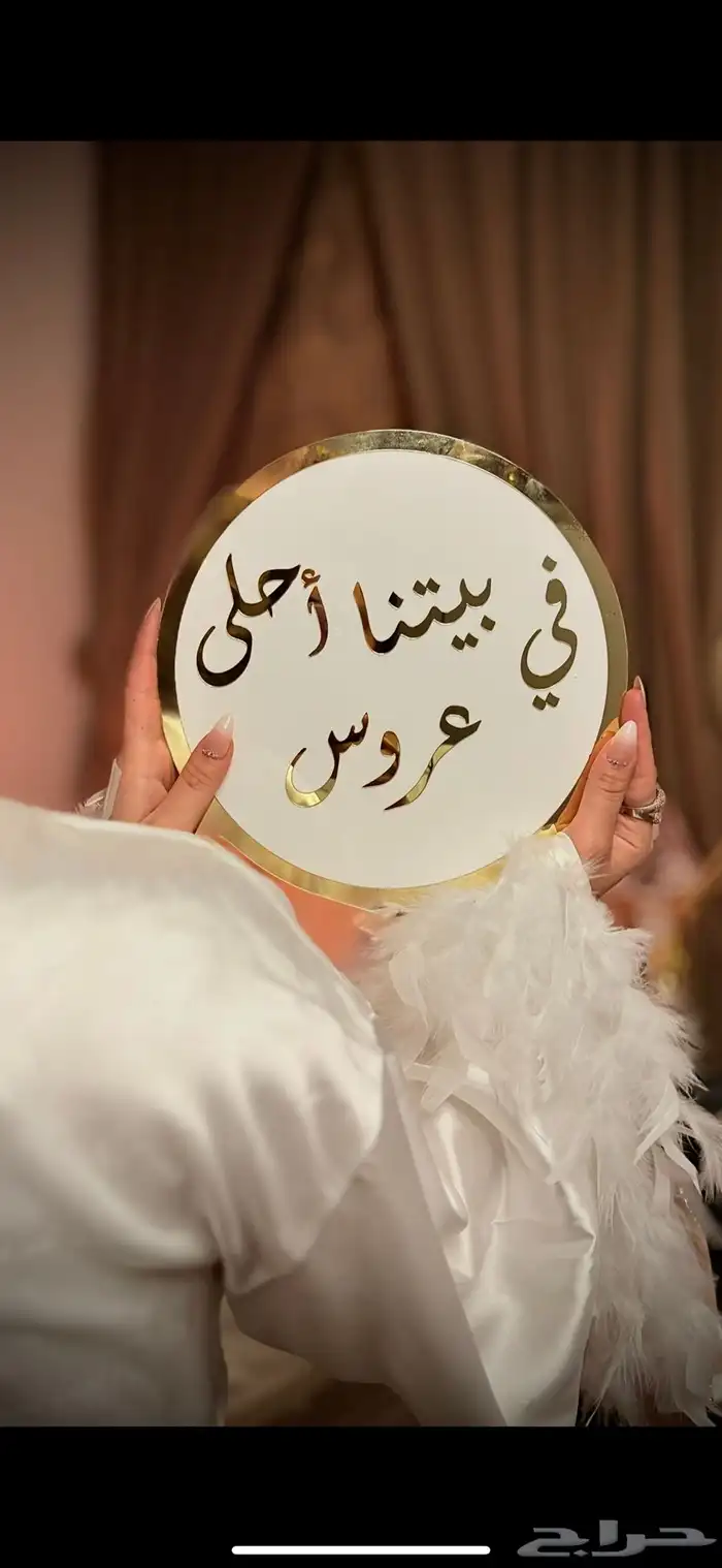 مصورة جوال تصوير أعراس أفنتات عطور قهوة مطاعم بسعر رمزي 6