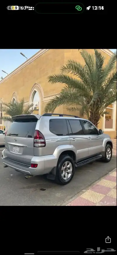 برادو مديل 2008 على الشرط الممشى 390 ألف على الشرط 2