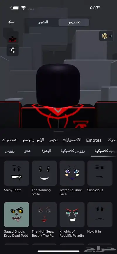 حساب روبلوكس 11