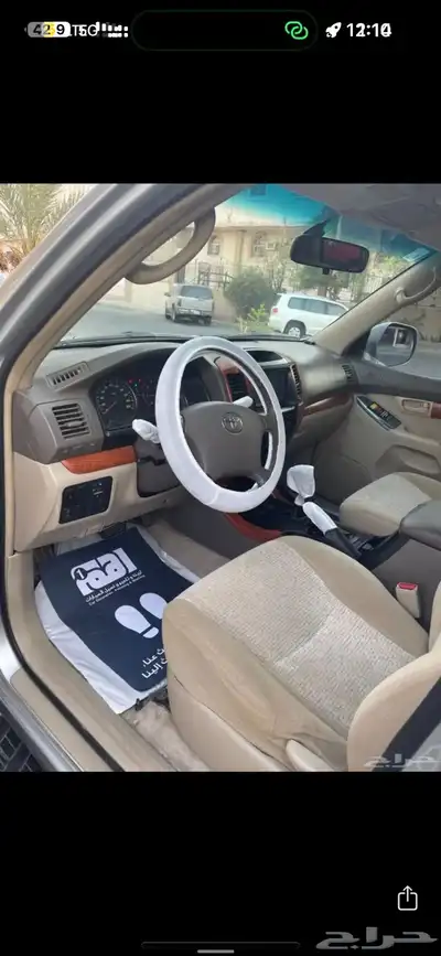 برادو مديل 2008 على الشرط الممشى 390 ألف على الشرط 0
