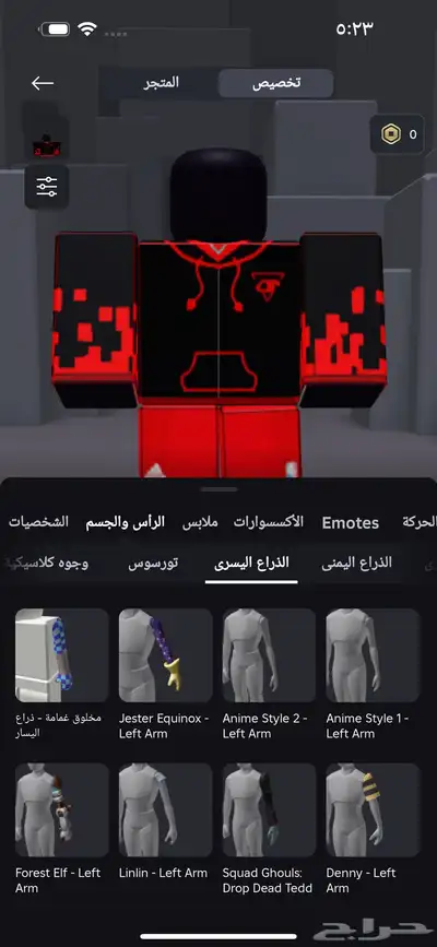 حساب روبلوكس 16