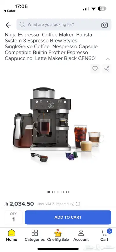 Ninja Coffee maker 110V صانع قهوة وكبسولات 2