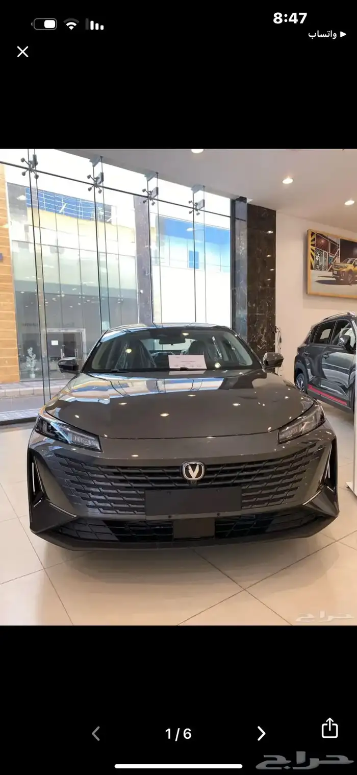 شانجان ايدو بلس جميع الفئات والالوان 2026 الحديدة كليا 2