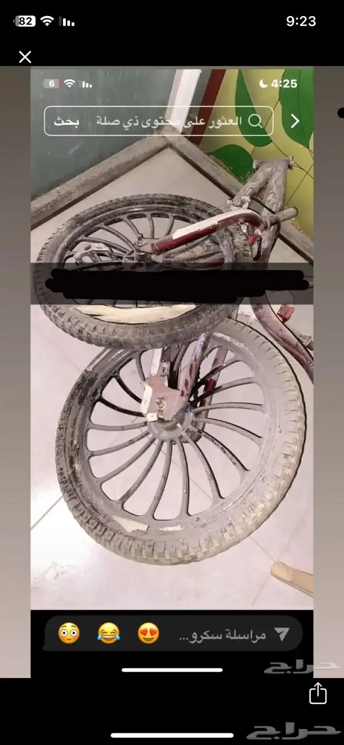 جنوط 0