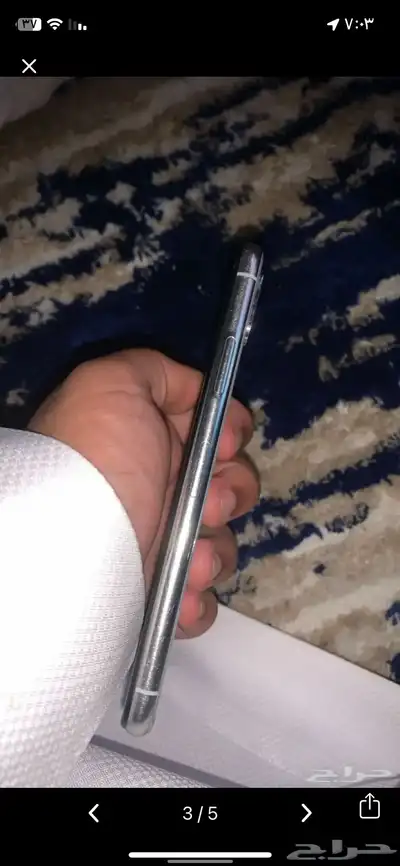 ايفون x 3