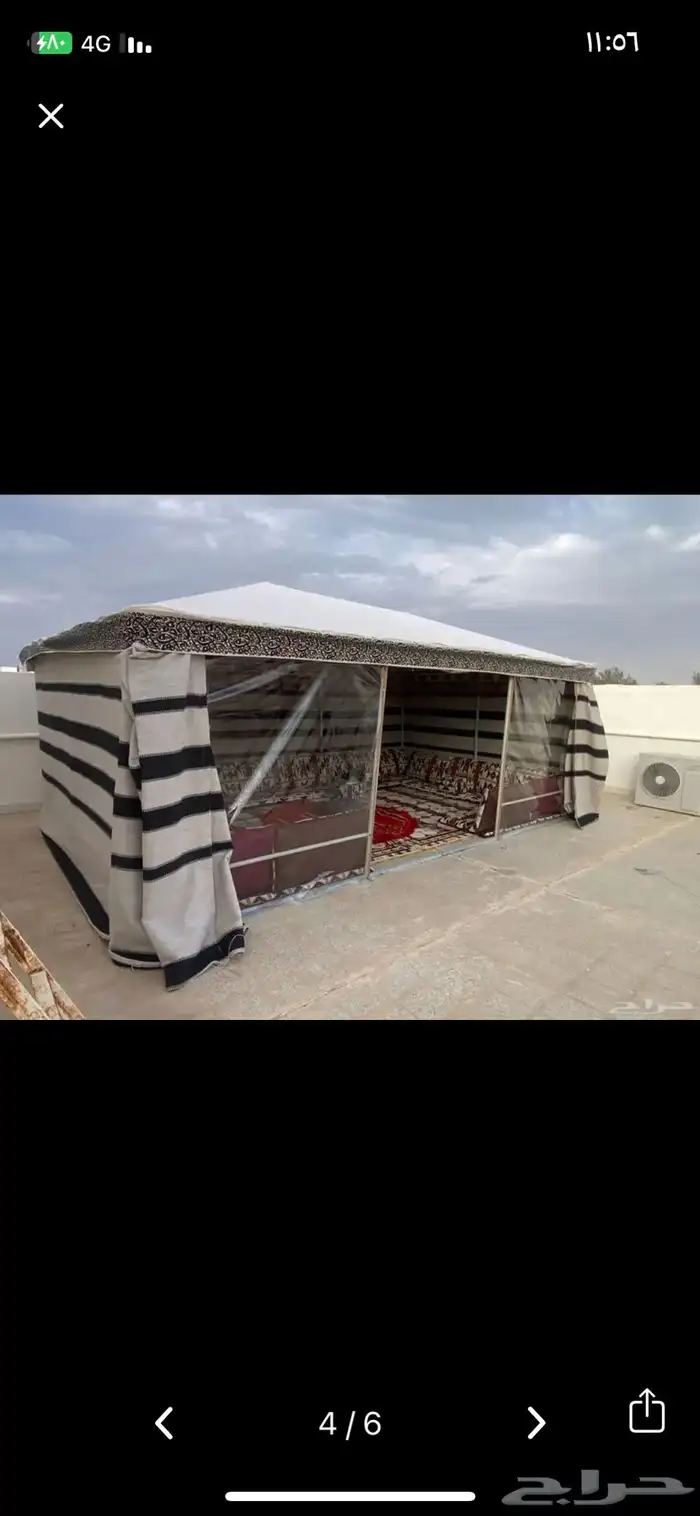 خيمة نجد بدون حبال وعمدان في الوسط 1
