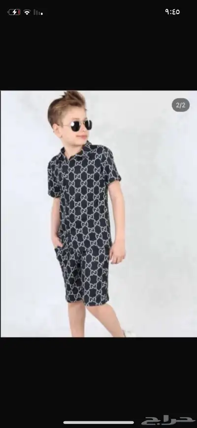 بدل ولادي وجزم 7