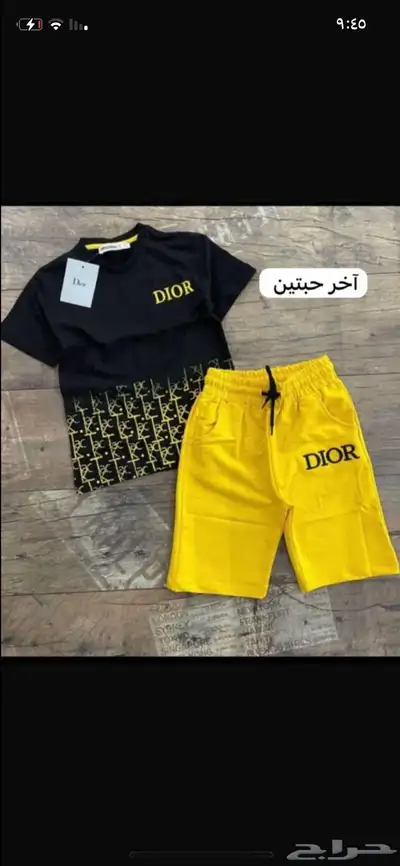 بدل ولادي وجزم 4