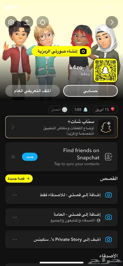 حساب مميز 0