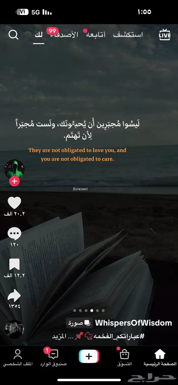 مشروع ناجح ومكسبه 300 0