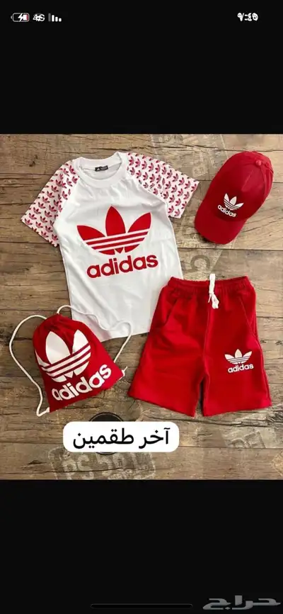 بدل ولادي وجزم 3