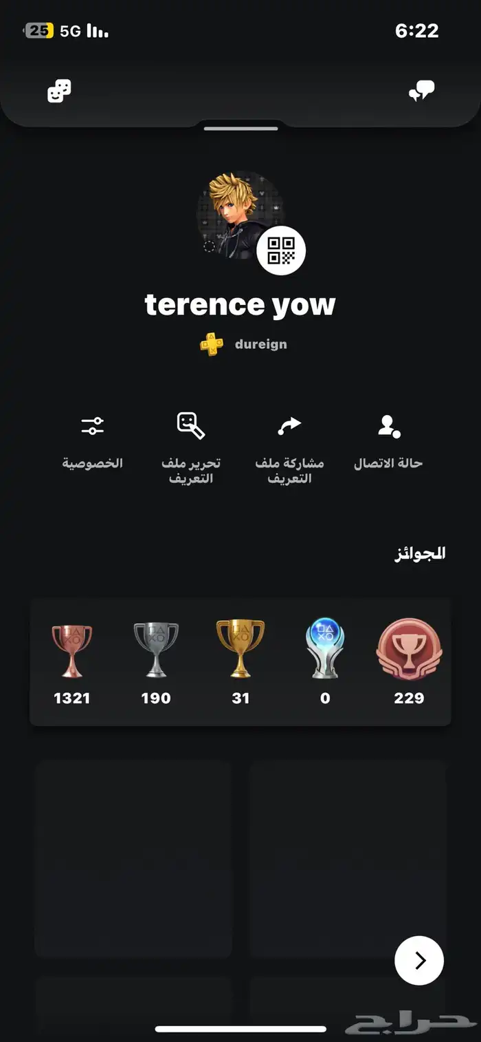 حساب سوني للبيع تواصل واتساب وعدم بخس 3