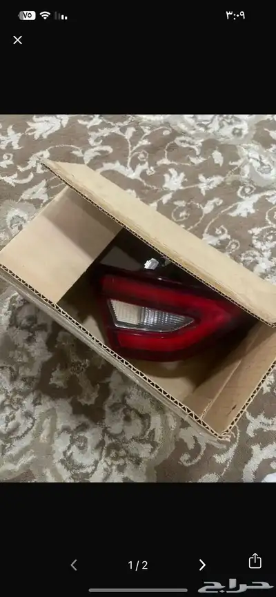 اصطبات مكسيما 2017 0
