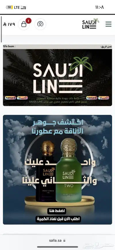 انشاء متاجر الكترونيه- تصميم شعارات 1