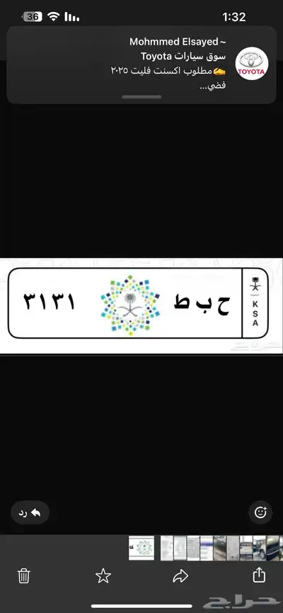 كيا سيراتو 2014 نص فل 8