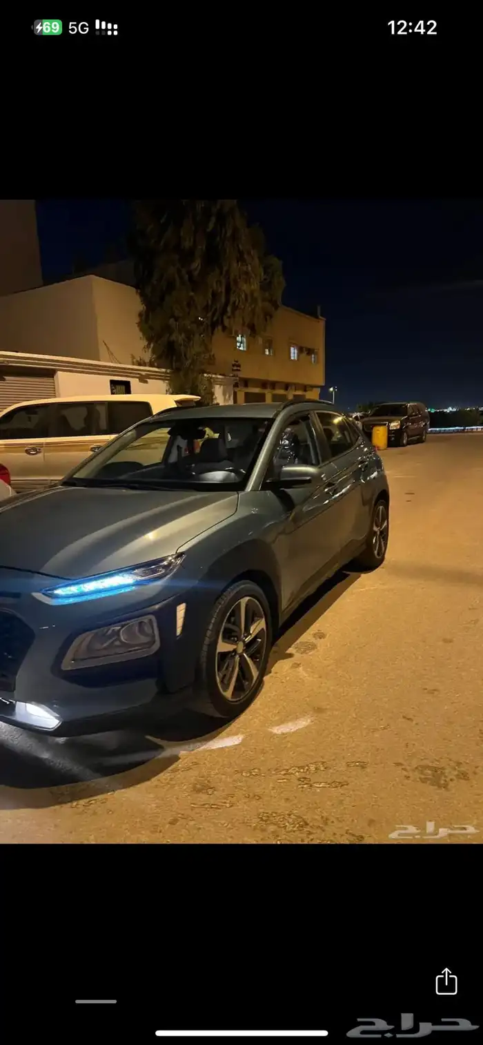 كونا 2020 البيع 13