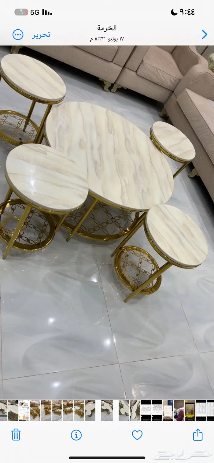 طاولات شبه جديده ونظيفه في محافظة الخرمه فقط 2