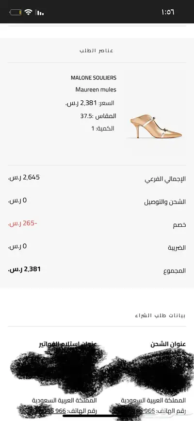 جزمة اصليه مالون سولييه 2