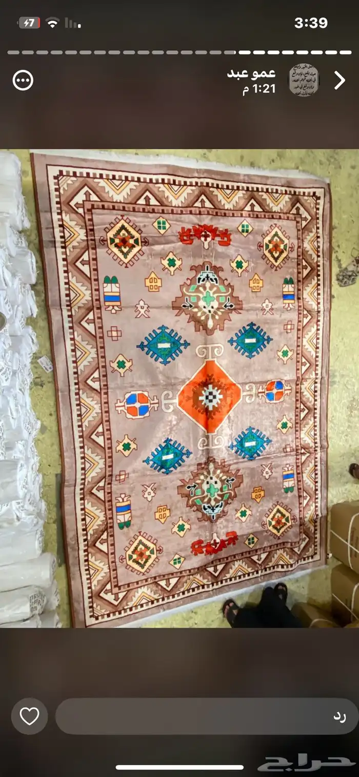 فرشات صيني 2.3 سرميك 16