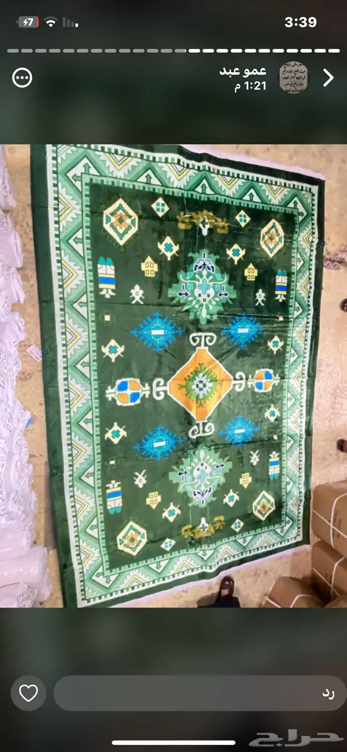 فرشات صيني 2.3 سرميك 13
